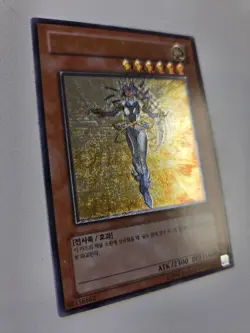 Korean OCG Yugioh Card Collection 100+ LOB PSV IOC EOJ STON UTR Ultimate Rare x2 - Image 3