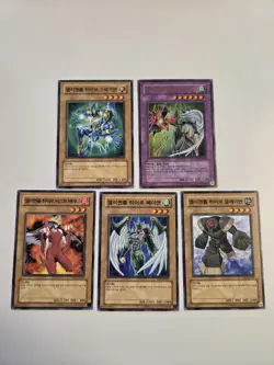 Korean OCG Yugioh Card Collection 100+ LOB PSV IOC EOJ STON UTR Ultimate Rare x2 - Image 5