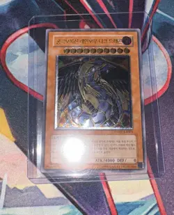 Ultimate Rare Dark Rainbow Dragon Korean PTDN-KR003 - Image 1