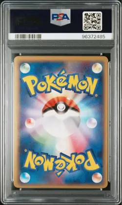 PSA 9 Gyarados Delta 024/052 1st Ed Holon Phantoms 2006 Pokemon Card Japanese - Image 2