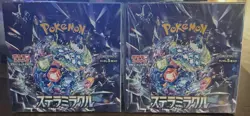 Stellar Miracle sv7 Pokemon Card Booster Box x2 Japanese NEW shrink - Image 1