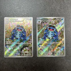 Seismitoad AR 109/086 Pokemon card 2-Piece Set Kanda Shinji - Image 1