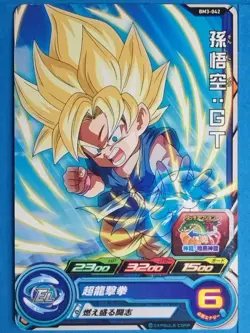 Dragon Ball Heroes Card BM3-042 [C] Son Goku: GT Japan Pre-Owned - Image 1
