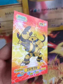 Pokemon Karte Card Bromides Diamond & Pearl XL japanese Electivire Shatter Holo - Image 2