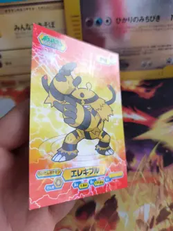 Pokemon Karte Card Bromides Diamond & Pearl XL japanese Electivire Shatter Holo - Image 3