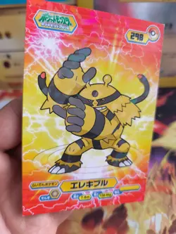 Pokemon Karte Card Bromides Diamond & Pearl XL japanese Electivire Shatter Holo - Image 4