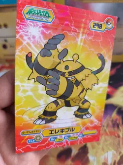 Pokemon Karte Card Bromides Diamond & Pearl XL japanese Electivire Shatter Holo - Image 5