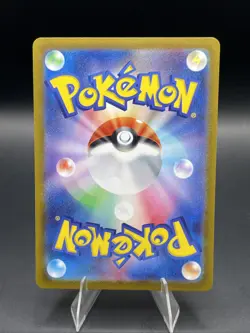 Vulpix (Master Ball Pattern) 037/165 Sv2a: Pokemon Card 151 Holo (Japanese) - Image 2