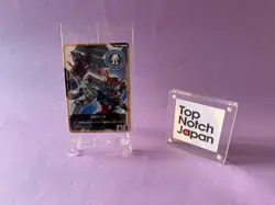 Gundam Card Game EXBP-003 EX Base THE GUNDAM BASE World Tour OSAKA LTD Promo - Image 1