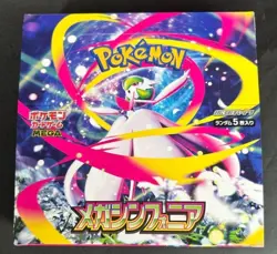 Mega Symphonia Booster Box M1S Pokemon Card JPN New Sealed No shrink - Image 1