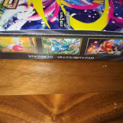 Mega Symphonia Booster Box M1S Pokemon Card JPN New Sealed No shrink - Image 3