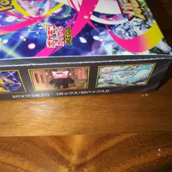 Mega Symphonia Booster Box M1S Pokemon Card JPN New Sealed No shrink - Image 4