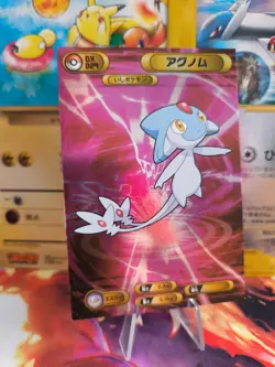 Pokemon Karte Card Bromides Diamond & Pearl XL japanese Tobutz DX Holo Exc - Image 1