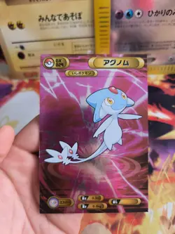 Pokemon Karte Card Bromides Diamond & Pearl XL japanese Tobutz DX Holo Exc - Image 2