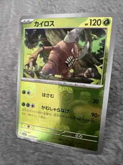 Pinsir (Master Ball Pattern) 127/165 Sv2a: Pokemon Card 151 Holo (Japanese) - Image 2