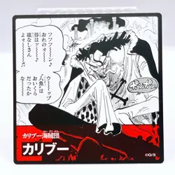 One Piece Caribou Pirates Square Art Card TCG Promo Japan Limited Anime Manga - Image 1