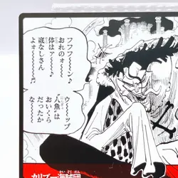 One Piece Caribou Pirates Square Art Card TCG Promo Japan Limited Anime Manga - Image 2