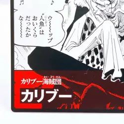 One Piece Caribou Pirates Square Art Card TCG Promo Japan Limited Anime Manga - Image 4