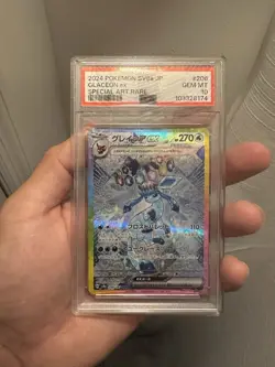 Pokemon TCG Glaceon EX Card PSA 10, Terastal Festival 206/187 - Image 1