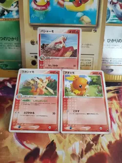 Pokemon Karte Card Blaziken Torchic Combusken Ex Ruby Saphire japanese Exc - Image 1