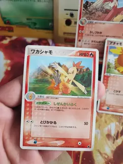Pokemon Karte Card Blaziken Torchic Combusken Ex Ruby Saphire japanese Exc - Image 2