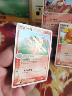 Pokemon Karte Card Blaziken Torchic Combusken Ex Ruby Saphire japanese Exc - Image 3