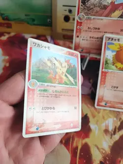 Pokemon Karte Card Blaziken Torchic Combusken Ex Ruby Saphire japanese Exc - Image 4