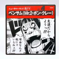 Bon Clay Mr.2 Bentham One Piece Square Art Card Promo Japan Limited Anime Manga - Image 1