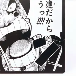 Bon Clay Mr.2 Bentham One Piece Square Art Card Promo Japan Limited Anime Manga - Image 5