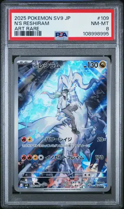 2025 POKEMON JPN SV9-BATTLE PARTNERS ART RARE #109 N'S RESHIRAM PSA 8 - Image 1