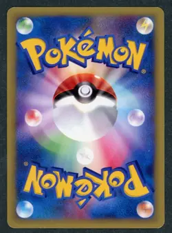 2001 Pokemon VS Series Chuck's Poliwrath 034/141 Japanese 1st Edition Damaged - Image 2
