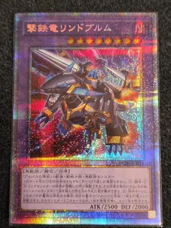 Yugioh Cards | Lindwurm the Hammer Dragon Prismatic Secret Rare | PHHY-JP034 Jap - Image 1