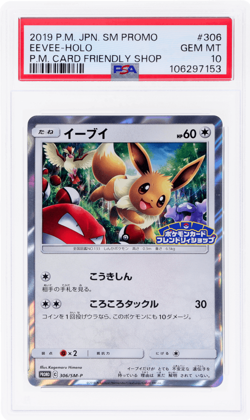 2019 Pokemon Sun and Moon Promo Japanese Eevee Card Friendly Shop PSA 10 - Image 1