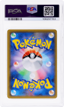 2019 Pokemon Sun and Moon Promo Japanese Eevee Card Friendly Shop PSA 10 - Image 2