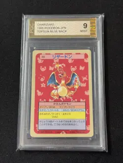 PGC 9 Graded 1995 Pokemon Japanese Topsun Charizard Blue Back (see Photos) CSS - Image 1