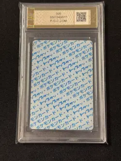 PGC 9 Graded 1995 Pokemon Japanese Topsun Charizard Blue Back (see Photos) CSS - Image 2