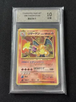 Sony Grading 10 1996 Japanese Charizard Holo 006 Pokemon Card (see Photos) CSS - Image 1