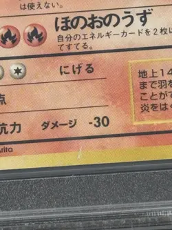 Sony Grading 10 1996 Japanese Charizard Holo 006 Pokemon Card (see Photos) CSS - Image 3