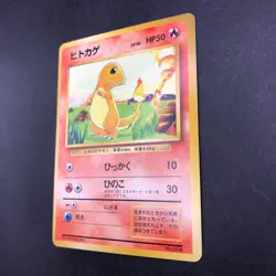 Charmander No.004 No Rarity Symbol 1ED Base Set - Japanese Pokemon Card - 1996 - Image 5