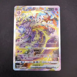 Mewtwo VSTAR SAR 221/172 S12a VSTAR Universe - Japanese Pokemon Card - 2022 - Image 2