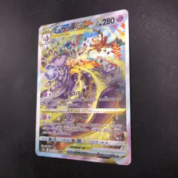 Mewtwo VSTAR SAR 221/172 S12a VSTAR Universe - Japanese Pokemon Card - 2022 - Image 5