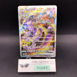 Mewtwo VSTAR SAR 221/172 S12a VSTAR Universe - Japanese Pokemon Card - 2022 - Image 1