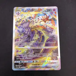 Mewtwo VSTAR SAR 221/172 S12a VSTAR Universe - Japanese Pokemon Card - 2022 - Image 2