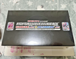 Pokemon TCG High Class Deck Double Box Gengar VMAX & Inteleon VMAX 2 Card Decks - Image 2