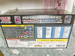 Pokemon TCG High Class Deck Double Box Gengar VMAX & Inteleon VMAX 2 Card Decks - Image 5