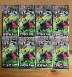 8 PACK Paradigm Trigger s12 Pokemon Card Japan Booster New TCG Sword - Image 1