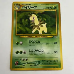 Bayleaf No. 153 Neo Genesis 2000 Vintage Japanese Pokemon Card WOTC - Image 1