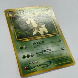 Bayleaf No. 153 Neo Genesis 2000 Vintage Japanese Pokemon Card WOTC - Image 2