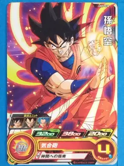 Dragon Ball Heroes Card UM5-038[C] Son Goku Japan Pre-Owned - Image 1