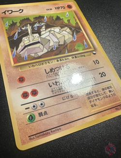 Onix (No.095) 1998 Expansion Sheet Series 2 - Japanese Pokemon Card | NM to MT - Image 3
